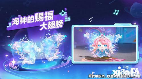 蛋仔星期六狂欢最新爆料,全新爆料揭秘神秘活动! 第2张 蛋仔星期六狂欢最新爆料,全新爆料揭秘神秘活动! 第2张