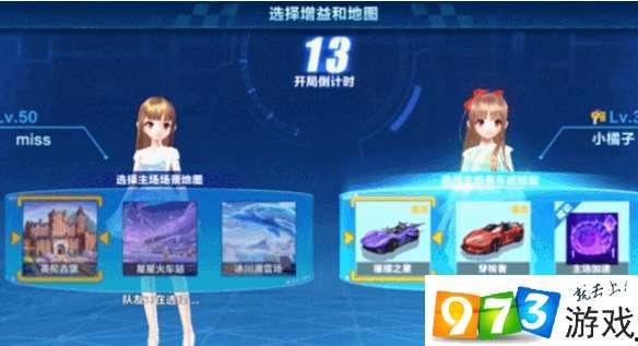 qq飞车手游前瞻爆料最新,速度与激情再升级，全新赛道等你挑战！