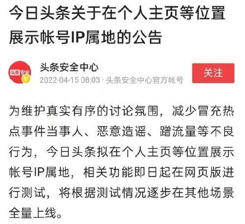 抖音如何匿名爆料视频 第2张 抖音如何匿名爆料视频 第2张