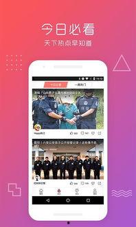 换色商店爆料视频下载,跟随爆料视频探寻色彩魔法背后的秘密 第3张 换色商店爆料视频下载,跟随爆料视频探寻色彩魔法背后的秘密 第3张