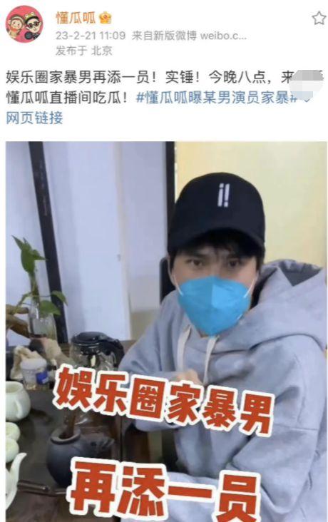 娱乐吃瓜男助理,吃瓜男助理的幕后故事 第3张 娱乐吃瓜男助理,吃瓜男助理的幕后故事 第3张