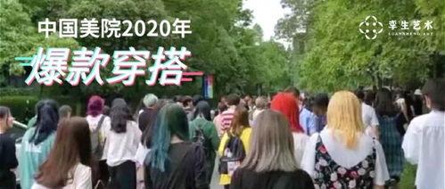 燕郊画室爆料事件最新,揭秘艺术教育行业背后的真相