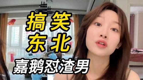 老坛酸菜爆料人是谁呀视频,爆料人身份成焦点  第2张