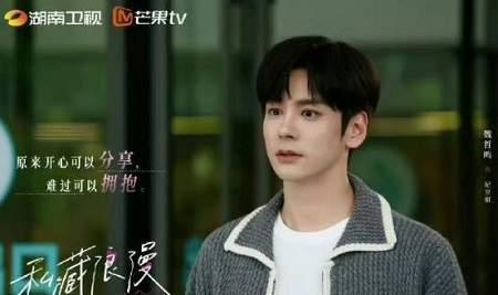 魏哲鸣恋情爆料最新,甜蜜恋情引发网友热议 第3张 魏哲鸣恋情爆料最新,甜蜜恋情引发网友热议 第3张