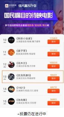 安徽新闻爆料微博官网网址,安徽新闻爆料官网最新动态揭晓  第2张