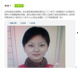 何珺微博爆料张艺谋视频,何珺微博爆料引发热议