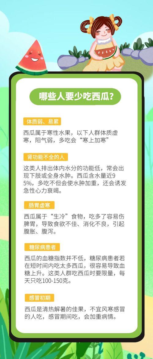 吃瓜上热搜小说免费阅读,娱乐圈的瓜田秘闻 第1张 吃瓜上热搜小说免费阅读,娱乐圈的瓜田秘闻 第1张