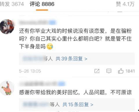 男闺蜜吃瓜视频大全集免费观看,揭秘娱乐圈幕后故事