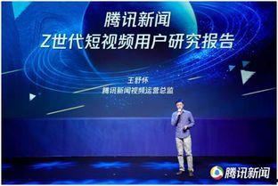 少年最新爆料新闻视频,揭秘最新热点事件内幕 第3张 少年最新爆料新闻视频,揭秘最新热点事件内幕 第3张