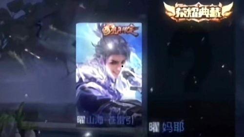 曜无双最新爆料视频,揭秘神秘英雄技能与背景故事 第2张 曜无双最新爆料视频,揭秘神秘英雄技能与背景故事 第2张