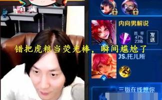 虎牙颜色仙仙最新大爆料,最新大爆料背后的故事