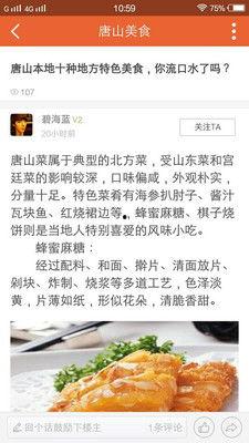 新闻热点爆料唐山,揭开背后真相，社会关注焦点聚焦