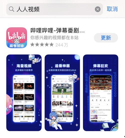 角色视频爆料app,带你走进幕后精彩瞬间 第3张 角色视频爆料app,带你走进幕后精彩瞬间 第3张