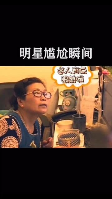 明星爆料搞笑版视频 第2张 明星爆料搞笑版视频 第2张