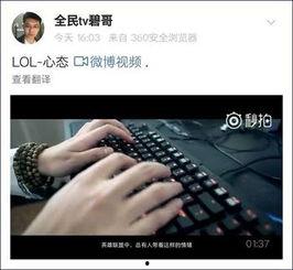 爆料哥最新视频,独家爆料,热点事件深度解析 第3张 爆料哥最新视频,独家爆料,热点事件深度解析 第3张