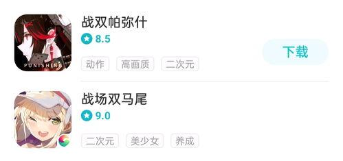 鸣潮爆料最新新闻消息,揭秘游戏界新动态,行业变革即将到来! 第3张 鸣潮爆料最新新闻消息,揭秘游戏界新动态,行业变革即将到来! 第3张