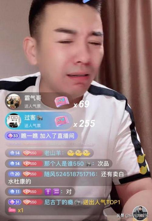 最新爆料利哥事件,揭秘背后惊人真相 第2张 最新爆料利哥事件,揭秘背后惊人真相 第2张