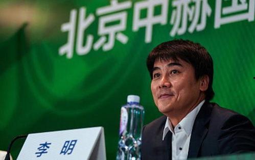 国安李明爆料视频最新消息,揭秘神秘事件内幕！”  第2张