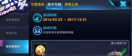 王者机关炮最新爆料,神秘技能觉醒,战场霸主即将诞生! 第2张 王者机关炮最新爆料,神秘技能觉醒,战场霸主即将诞生! 第2张